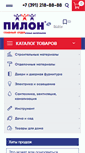 Mobile Screenshot of pilon.ru